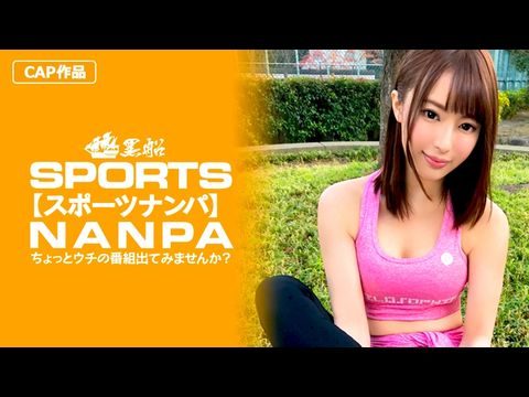 326SPOR-011 【スポーツ女子】148ｃｍFカップジョギングミニマム女子に巨根挿入！低身長・巨乳という逸材ジョギングスポーツ女子をデカチンでマ〇コ拡張！海报剧照