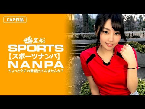 326SPOR-013 【スポーツ女子】巨乳でムチエロなのにクビレのあるスポーツ女子のアンニュイ気分を吹っ飛ばす快感アヘ顔鑑賞！海报剧照