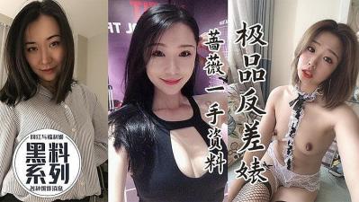 極品反差表巨乳女鄰居-酒店色誘巨根猛男