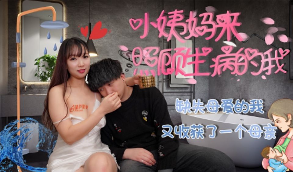 缺失的母爱又收获了一个母亲 缺失的母爱又收获了一个母亲