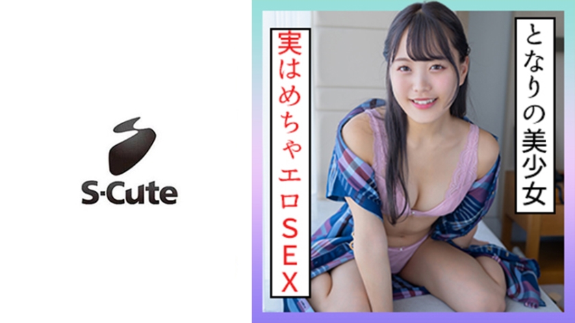 229SCUTE-1363 まいな(24) S-Cute まるで生きているようなエロ尻がヤバいH 229SCUTE-1363 まいな(24) S-Cute まるで生きているようなエロ尻がヤバいH