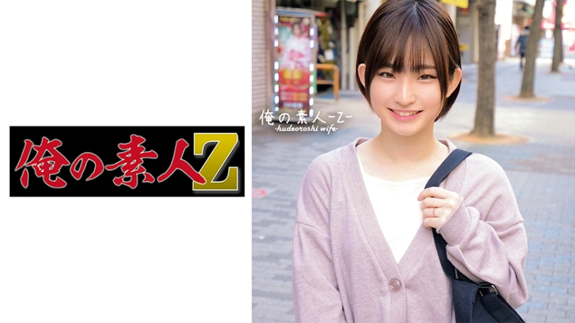 230ORECO-374 らんさん 230ORECO-374 らんさん