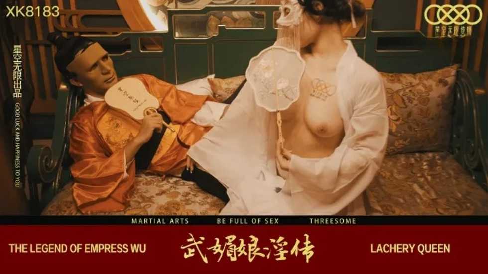 武媚娘淫传-周青韵 武媚娘淫传-周青韵