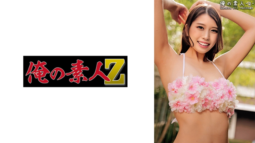230ORECO-395 えるちゃん 230ORECO-395 えるちゃん
