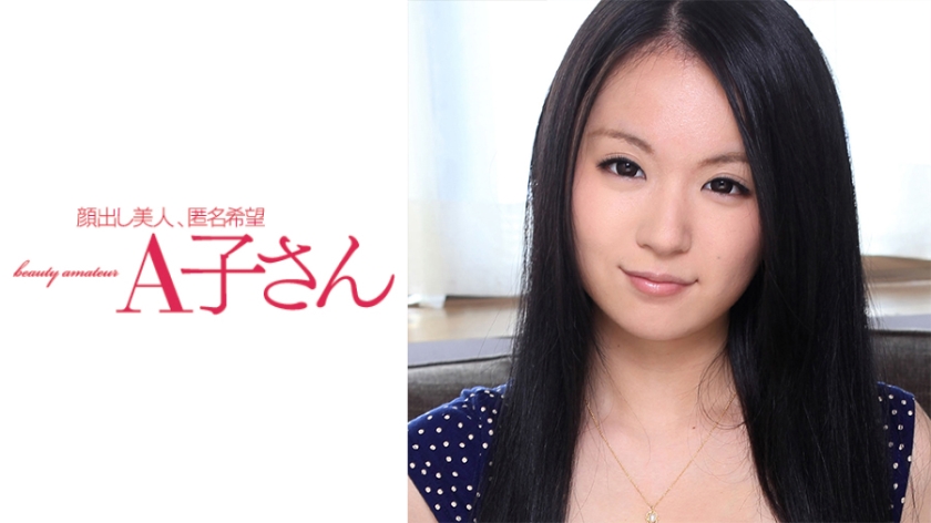 210AKO-506 SAYAKA 2発目 210AKO-506 SAYAKA 2発目