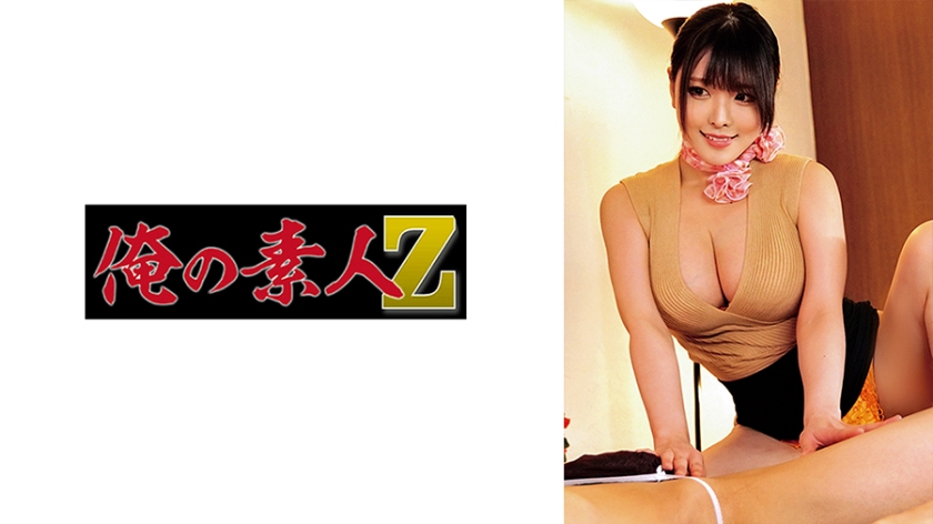 230ORECO-404 吉田 230ORECO-404 吉田