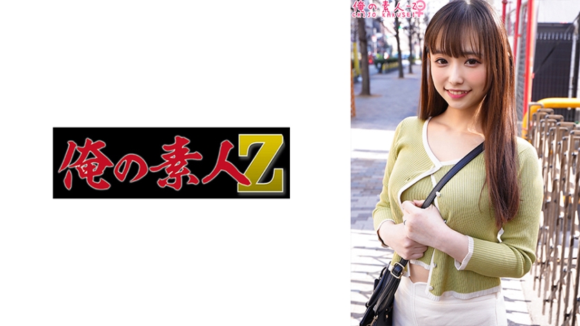 230ORECO-400 はるさん 230ORECO-400 はるさん
