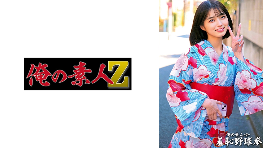 230ORECO-431 すみれちゃん 230ORECO-431 すみれちゃん