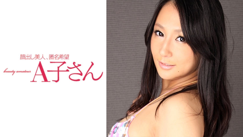 210AKO-509 CHIHARU 2発目 210AKO-509 CHIHARU 2発目