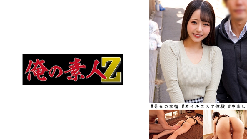 230ORECO-449 めい&まもる 230ORECO-449 めい&まもる