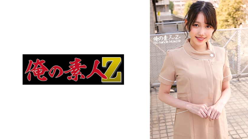 230ORECO-454 さくらさん 230ORECO-454 さくらさん