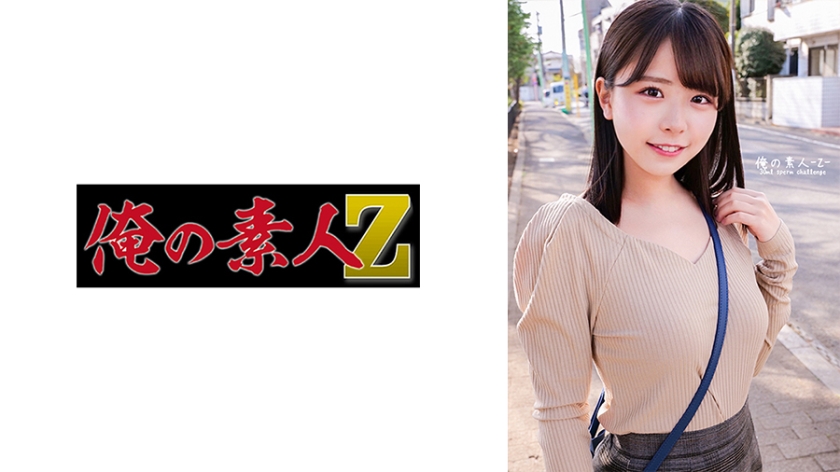 230ORECO-455 こなつちゃん 230ORECO-455 こなつちゃん