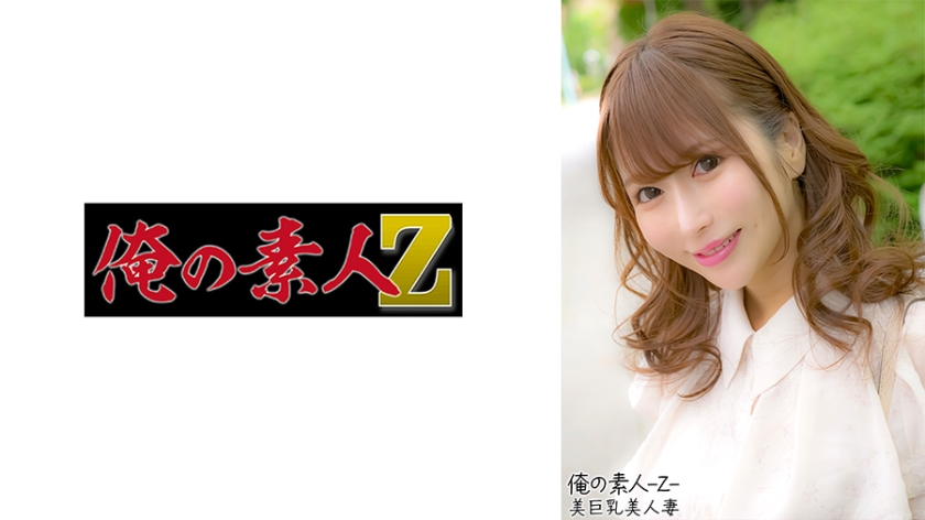 230OREH-027 くるみさん(28歳) 230OREH-027 くるみさん(28歳)