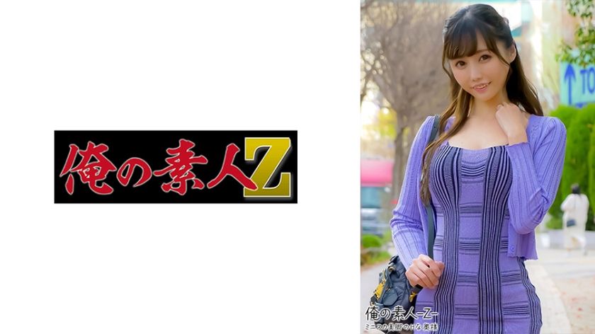 230OREH-024 みゆさん(34歳) 230OREH-024 みゆさん(34歳)