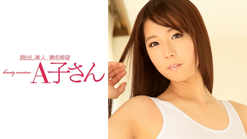 210AKO-511 MIORI 210AKO-511 MIORI