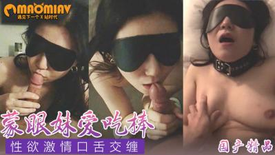 【国产】跟女朋友玩点刺激的游戏 【国产】跟女朋友玩点刺激的游戏