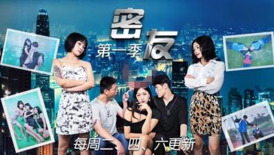 国产AV 精东影业 JDMY001 密友 EP1 国产AV 精东影业 JDMY001 密友 EP1