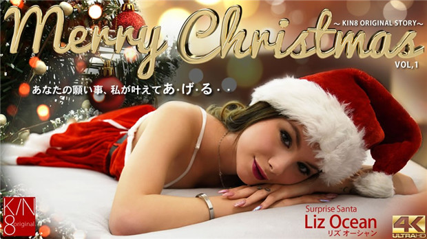 Kin8tengoku 3810  Merry Christmas あなたの願い事、葉えてあ・げ・る Surprise Santa Liz Ocean