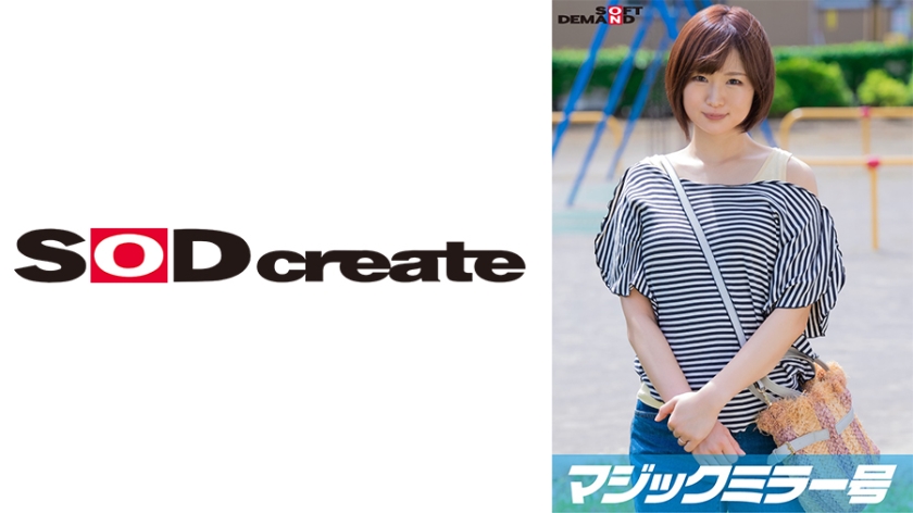 107MMGH-298 マジックミラー号 初めてのDEEP「乳揉み」 久しぶりに感じた優しくて温かい男の手付きに 107MMGH-298 マジックミラー号 初めてのDEEP「乳揉み」 久しぶりに感じた優しくて温かい男の手付きに