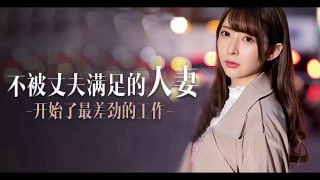 π577 定额吃到饱，人妻任你搞[TG]