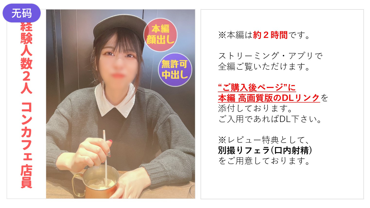 FC2-3669730 【無】 FC2-3669730 【無】