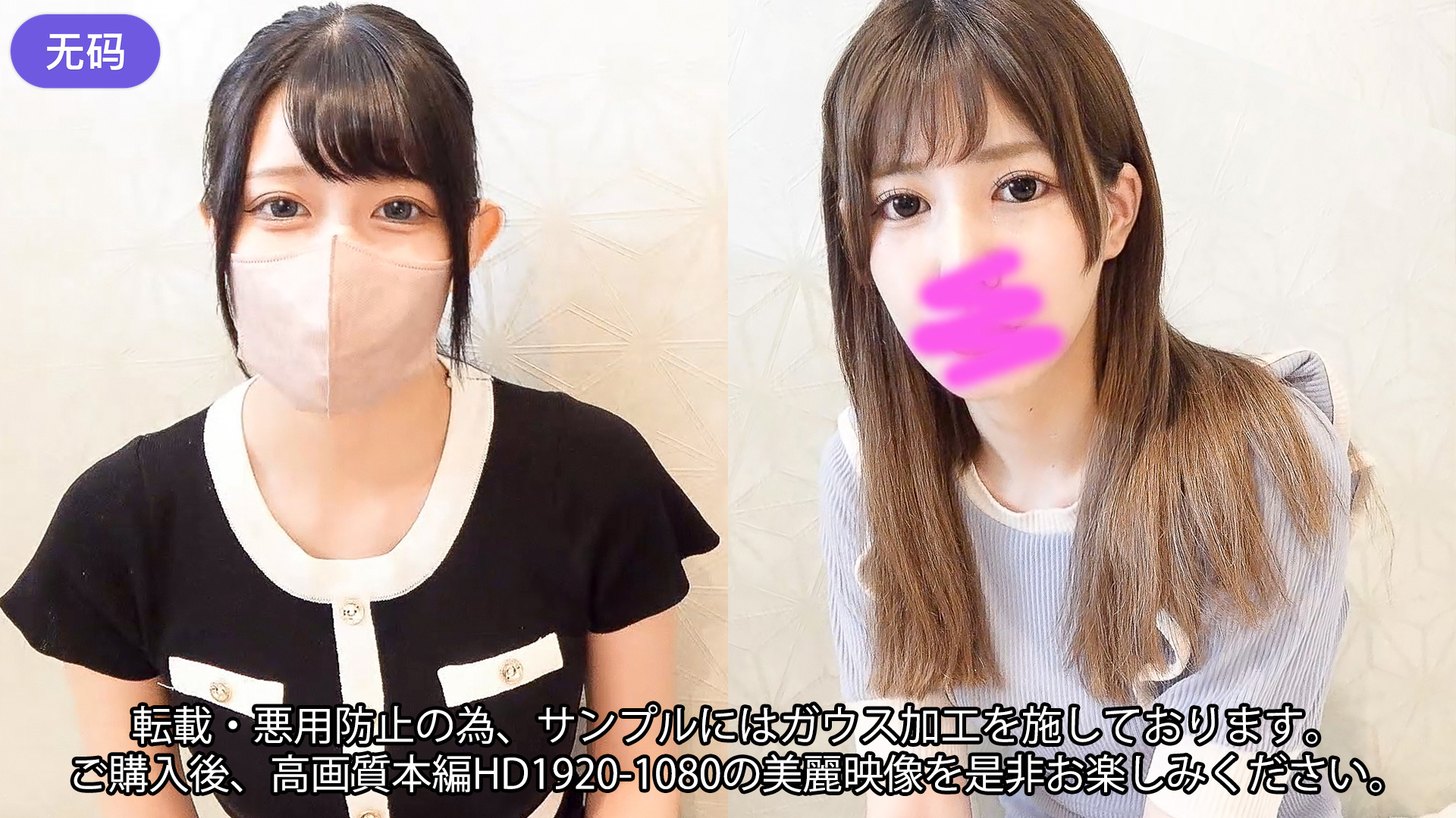 FC2-3669755 8#15迄【半額50%OFF】 FC2-3669755 8#15迄【半額50%OFF】