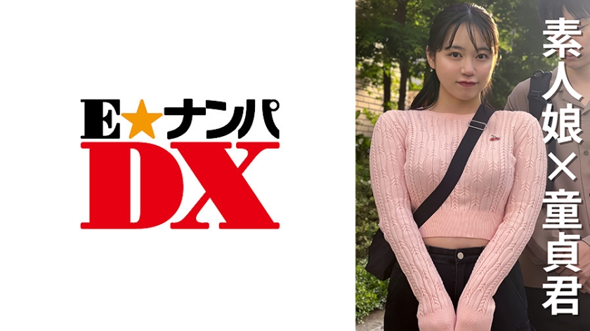 285ENDX-470 女子大生うみちゃん22歳