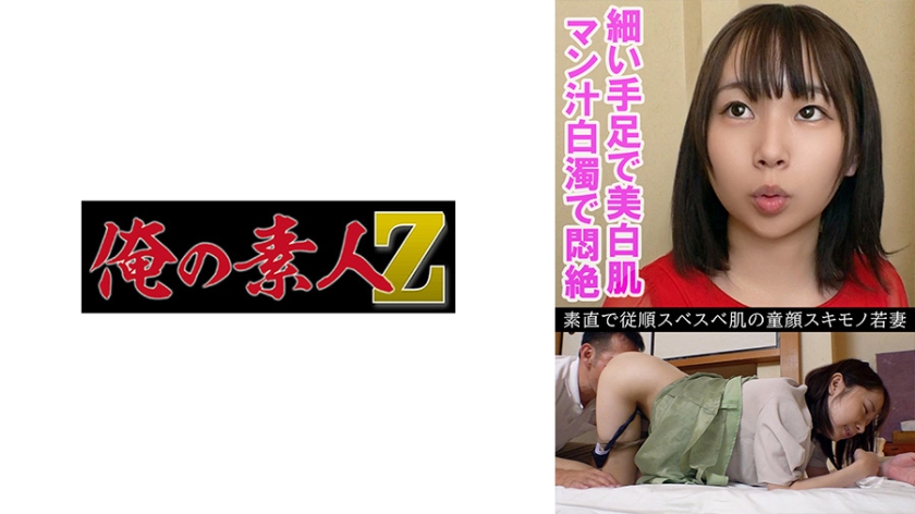 230OREV-085 茉優(27) 230OREV-085 茉優(27)