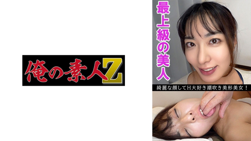 230OREV-084 可奈(27) 230OREV-084 可奈(27)