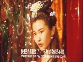 聊斋之娇妻艳鬼。 聊斋之娇妻艳鬼。