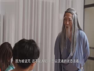 【果冻】再遇潘金莲潘氏淫魂再出世三人齐心再封印-何苗。 【果冻】再遇潘金莲潘氏淫魂再出世三人齐心再封印-何苗。
