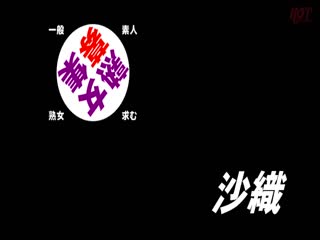 HEZ-654 厳選！北区·足立区·板橋区·荒川区の募集おばちゃん！（愛している）夫に内緒でSEXする事に興奮す