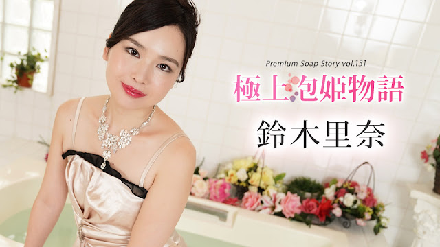 Caribbeancom 102624-001  極上泡姫物語 Vol.131