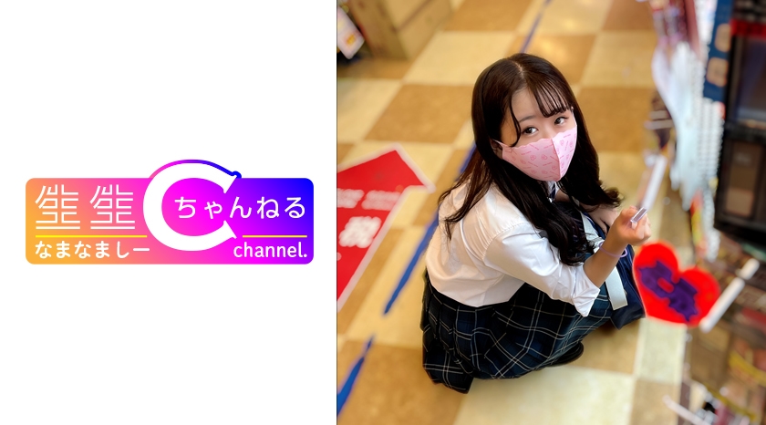 383NMCH-050 【個人撮影】 Sっ気のある制服女子の手コキテクに悶絶_膣奥に大量中出し映像流出海报剧照