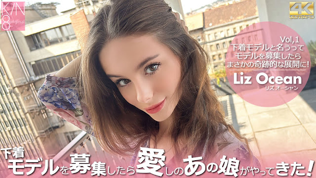 Kin8tengoku 3933 金髪天國 下著モデルを募集したら愛しのあの娘がやってきた！ Vol1 Liz Ocean