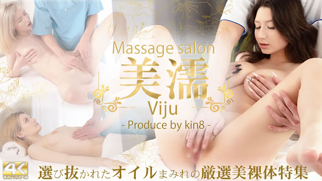 Kin8tengoku 3970 金髪天国 美儒 Massage salon 選び抜かれたオイルまみれの厳選美裸体特集海报剧照