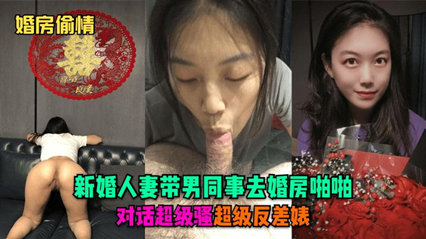 顶级美腿颜值女神！性感包臀裙【下篇】跪地吸吮深喉大屌，扶屌骑乘位没入，正入姿势冲刺爆操，无套内射2。