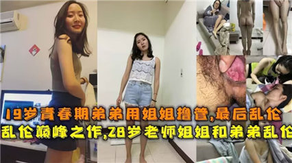 价值上千元的熊猫主播女神艾玛寒亚VIP开三点自拍福利视频