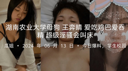 夫妻交换4p看着老婆被操高潮又心疼又刺激