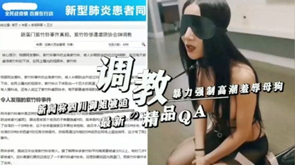 足浴会所小少妇，服务周到大胸美乳，娇喘不停