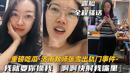 情侣在家真会玩家里每个地点都要做爱女主颜值和身材真是顶级太性福了