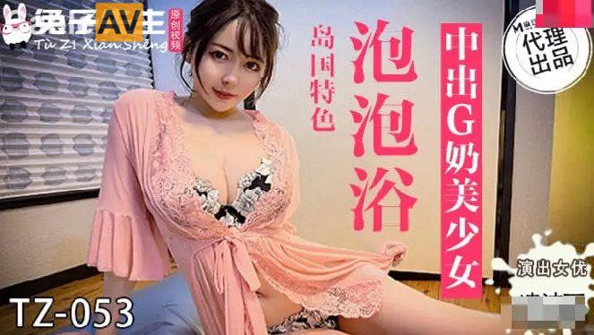 Madou Media-Hungry Female Driver Exposing Herself-Xia Qingzi-HD