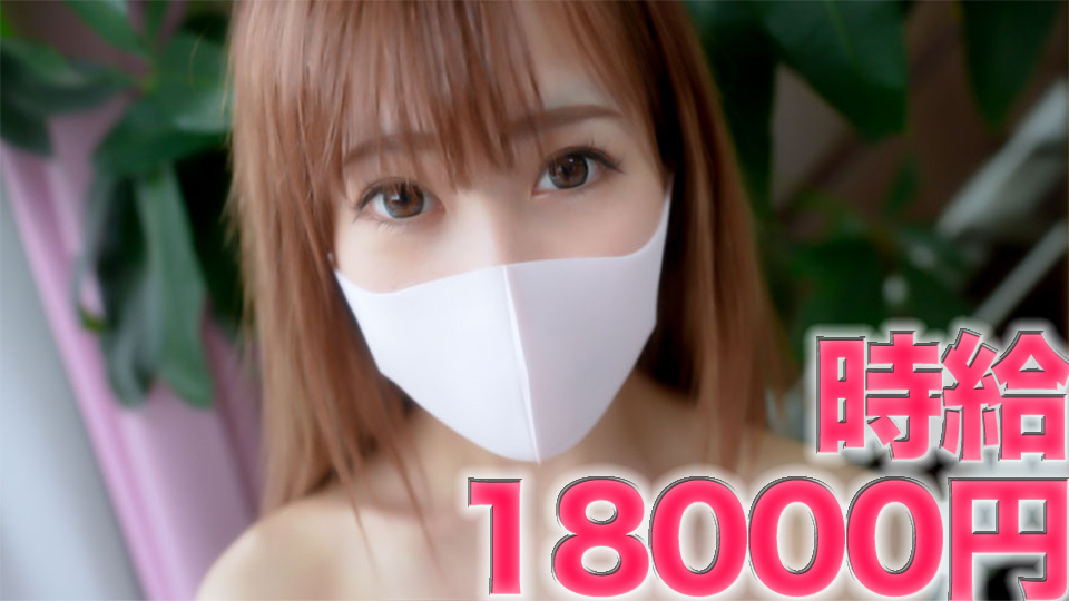 FC2-4126872 時給18000円の18才の西●布のラウンジでバイト！-nai