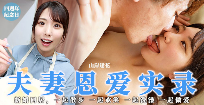 Star Media-Kidnap the Rich Woman-Wu Xinyu-HD