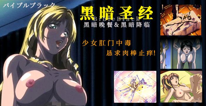 【AV解说】少女肛门中毒，恳求肉棒止痒！-nai