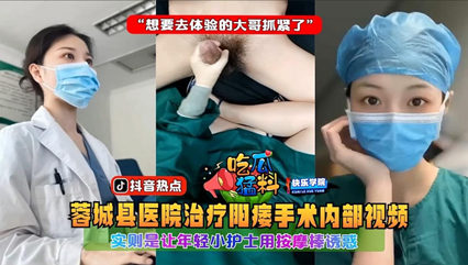 在濃烈大叔的全身愛撫下被持續貪婪體液～公公專用的言聽計從中出看護妻子