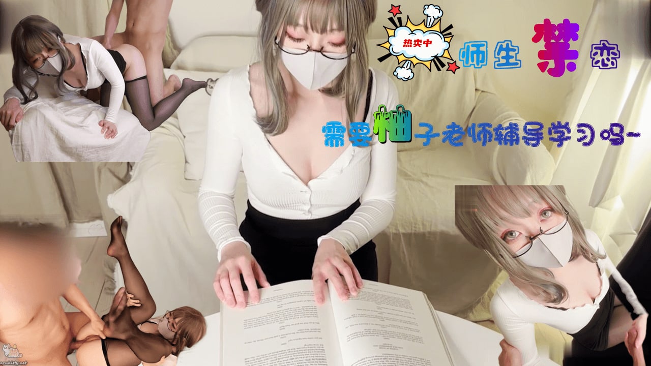 极品媚黑总动员极品身材媚黑女神Wifelove最强约炮黑超大屌玩操骚货完美淫妻_前怼后操