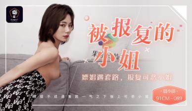 Girls&#39; Sex 2 Limited Time Series Innocent Lovers [Chinese Subtitles]