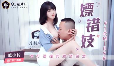 【AI Face Changing】Cold Yang Mi Facesitting