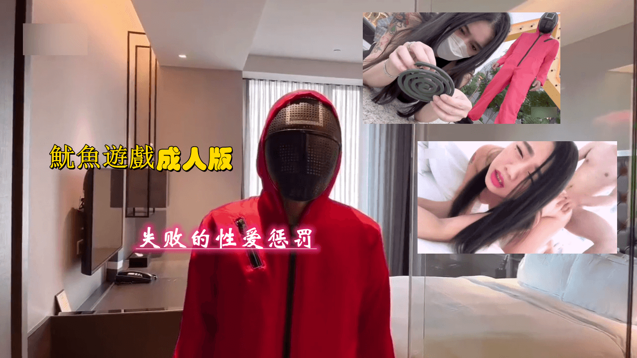 把变态迷一般的素人女儿弄脏！-宇高佳子